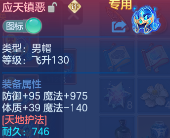微信图片_20260702201517.png