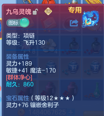 微信图片_20260702201524.png