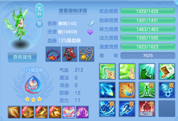 微信图片_20260702201658.png