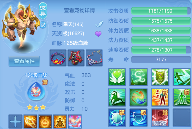 微信图片_20260702201708.png