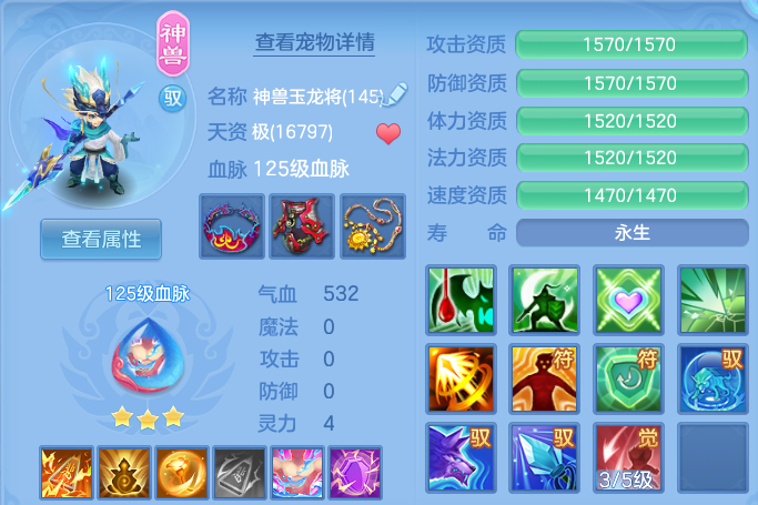微信图片_20260702201604.png