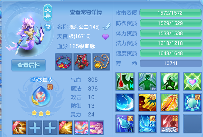 微信图片_20260702201623.png