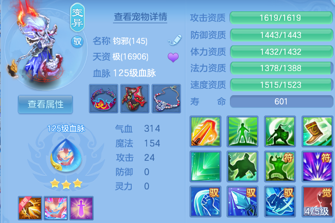 微信图片_20260702201640.png