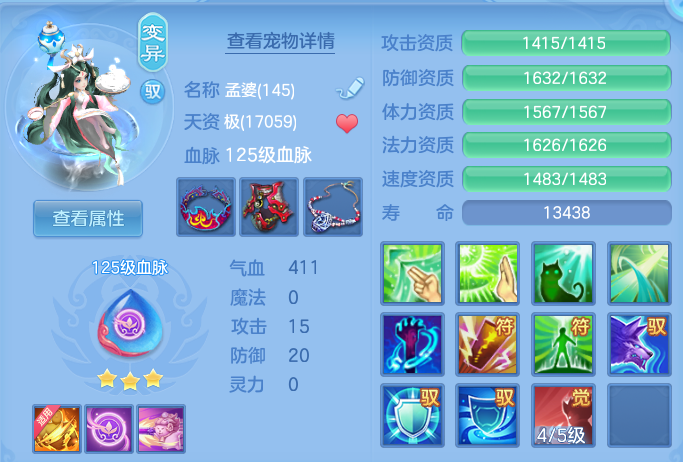 微信图片_20260702201636.png