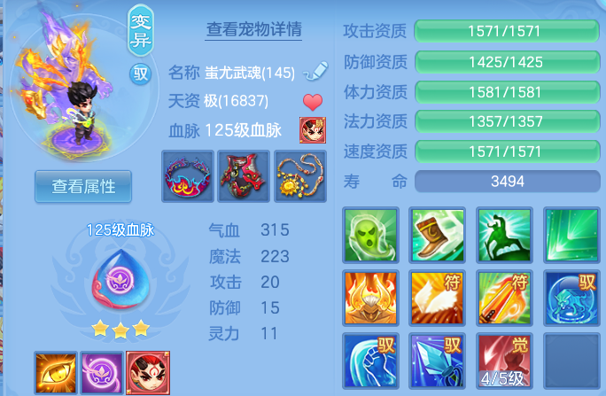 微信图片_20260702201650.png