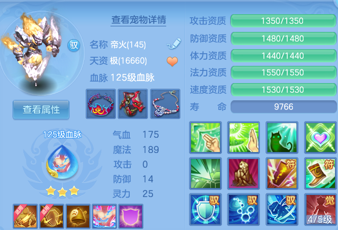 微信图片_20260702201654.png