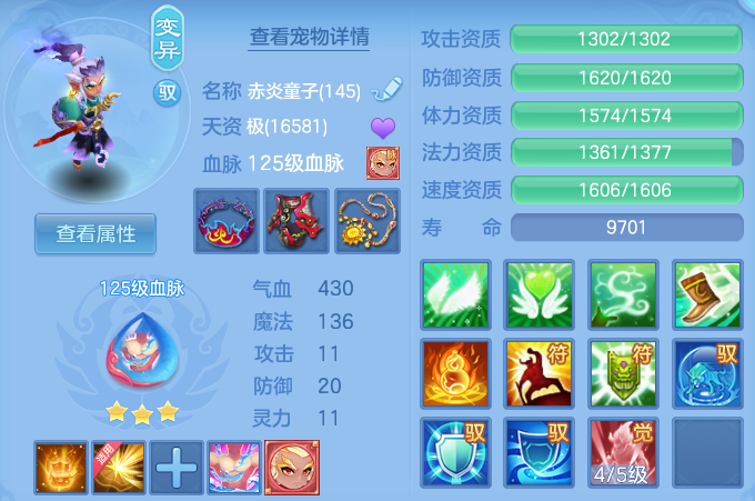 微信图片_20260702201703.png