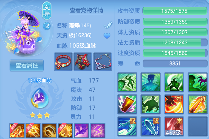 微信图片_20260702201731.png