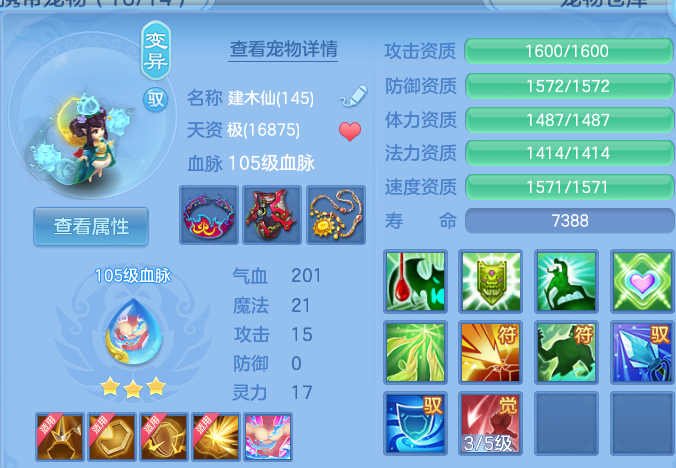 微信图片_20260702201748.png