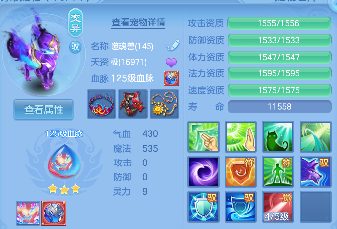微信图片_20260702201753.png