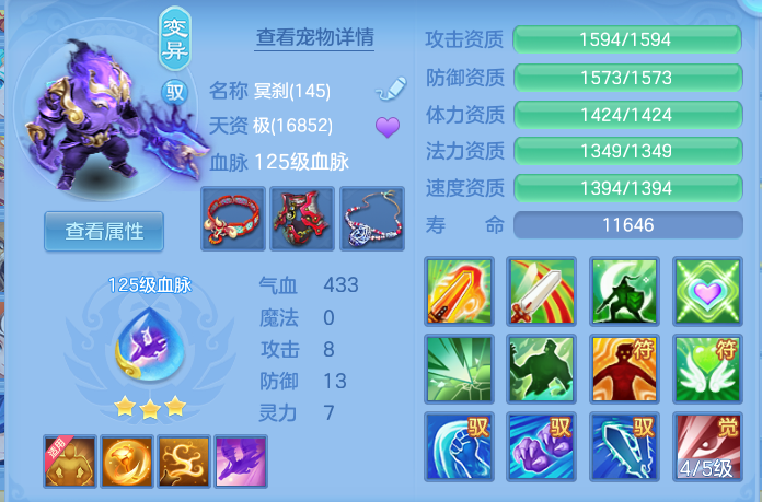 微信图片_20260702201758.png