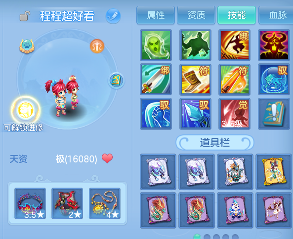 微信图片_20260702201809.png
