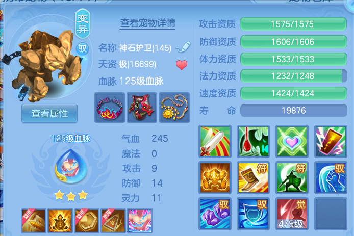 微信图片_20260702201802.png