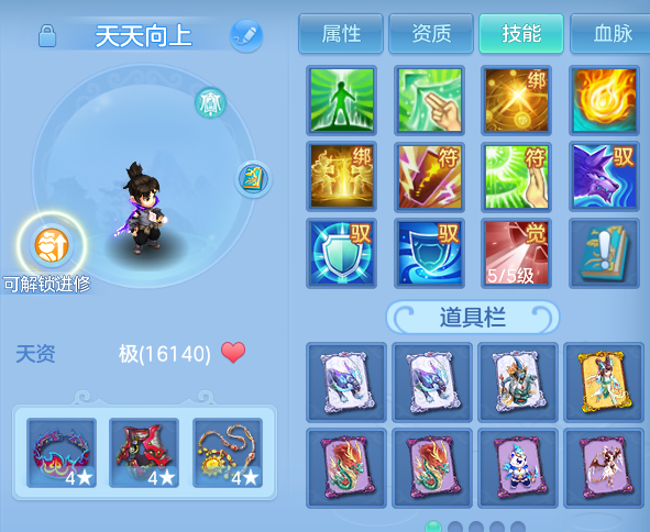 微信图片_20260702201812.png