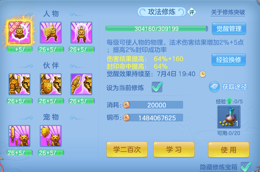 微信图片_20260702201848.png