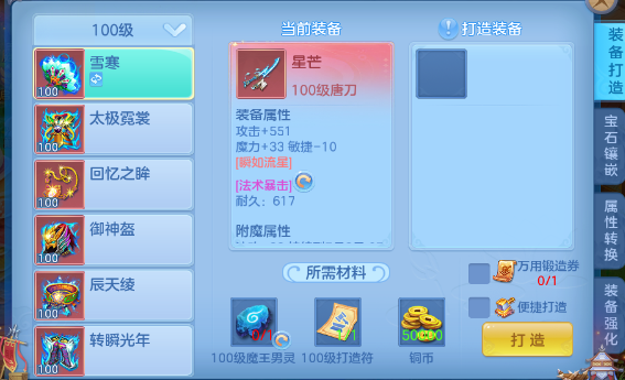 微信图片_2026-07-02_171534_230.png