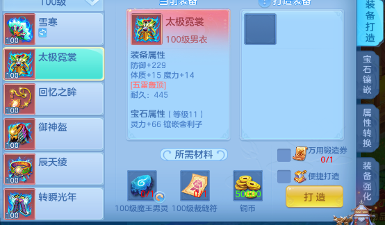 微信图片_2026-07-02_171536_991.png
