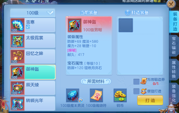 微信图片_2026-07-02_171542_691.png
