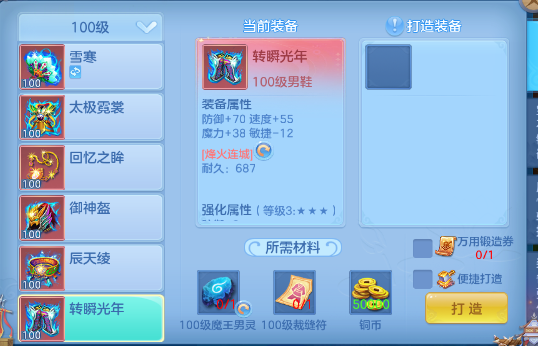 微信图片_2026-07-02_171548_848.png