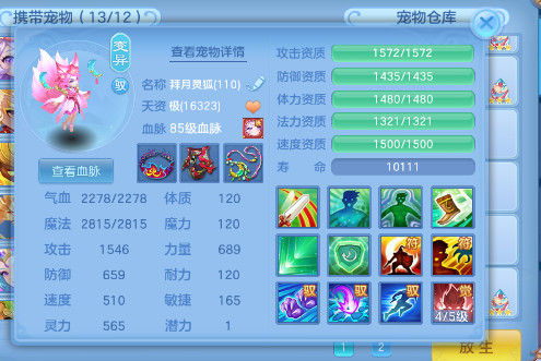 微信图片_2026-07-02_171554_572.png