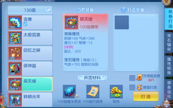 微信图片_2026-07-02_171545_789.png