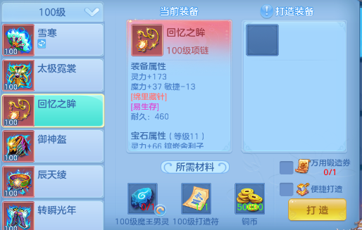 微信图片_2026-07-02_171539_817.png