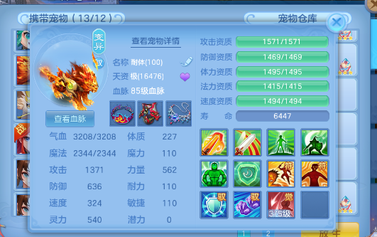 微信图片_2026-07-02_171606_708.png