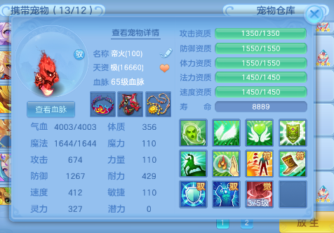 微信图片_2026-07-02_171557_623.png