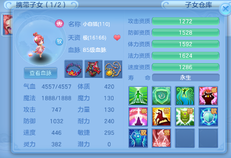 微信图片_2026-07-02_171628_473.png