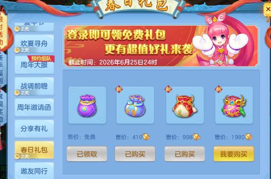 微信图片_2026-07-02_173853_617.jpg