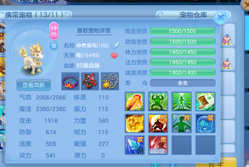 微信图片_2026-07-02_174013_881.png