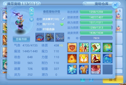 微信图片_2026-07-02_173933_077.jpg