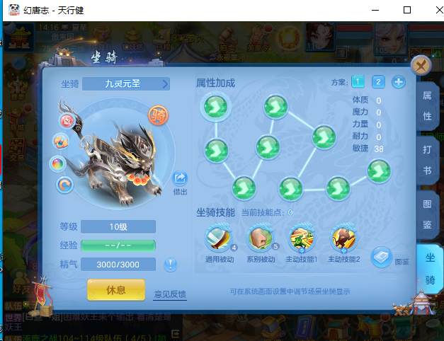 微信图片_2026-07-02_175208_823.png