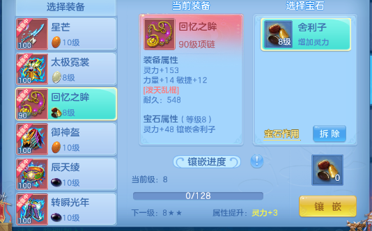 微信图片_2026-07-02_175303_175.png