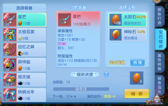 微信图片_2026-07-02_175308_522.png