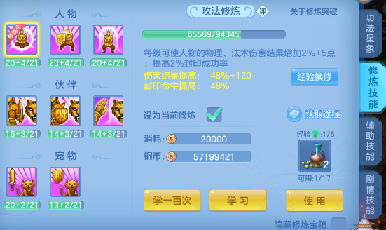 微信图片_2026-07-02_175338_889.png
