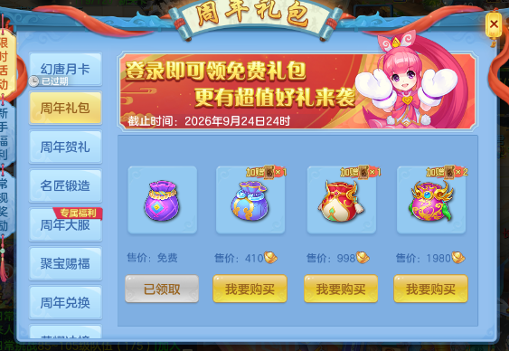 微信图片_2026-07-02_181217_533.png