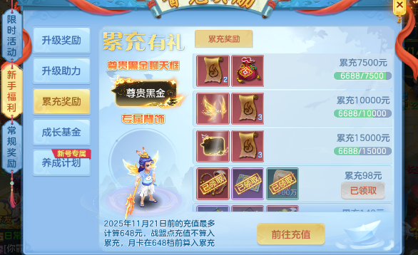 微信图片_2026-07-02_181221_144.png