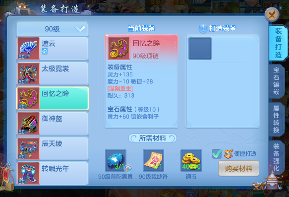 微信图片_2026-07-02_181312_003.png