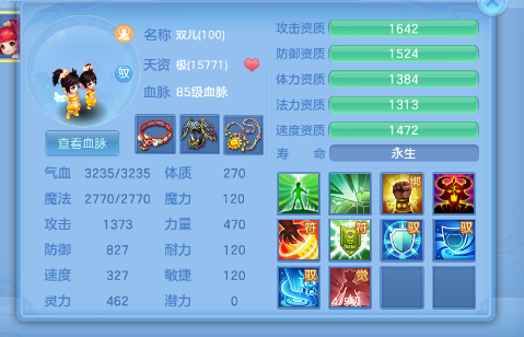 微信图片_2026-07-02_181259_008.png