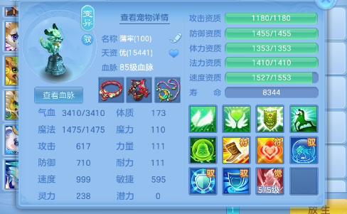 微信图片_2026-07-02_181255_115.png