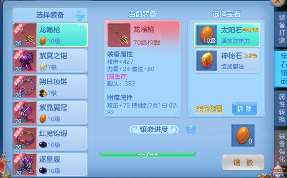 微信图片_2026-07-02_183300_810.png