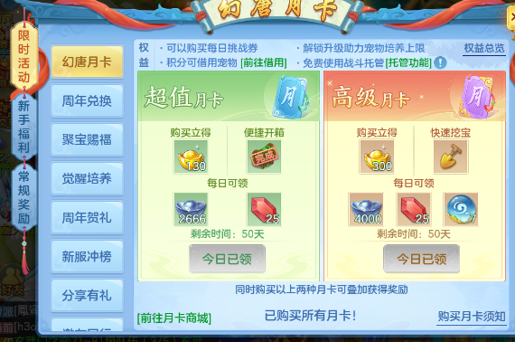 微信图片_2026-07-02_183254_405.png