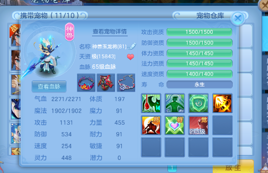 微信图片_2026-07-02_183325_374.png