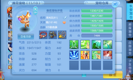 微信图片_2026-07-02_183328_207.png