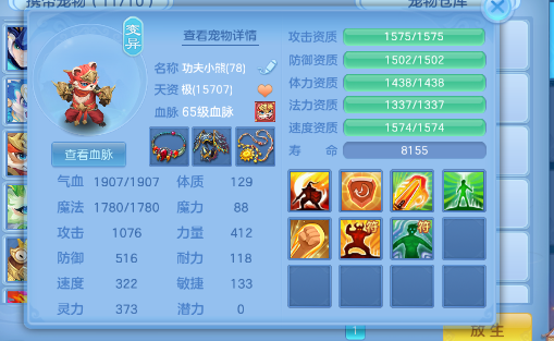 微信图片_2026-07-02_183331_073.png