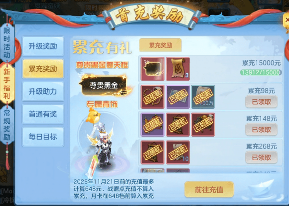 微信图片_20260702215919_12_20791.png