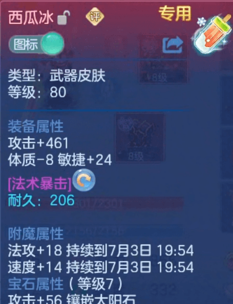 微信图片_20260702215919_14_20791.png