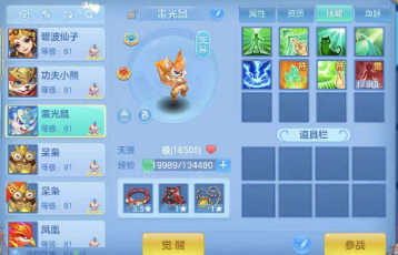 微信图片_20260702223044_6_20798.png