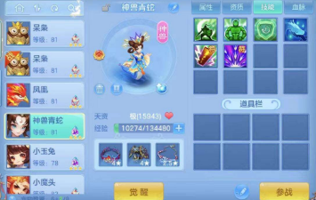 微信图片_20260702223044_10_20798.png